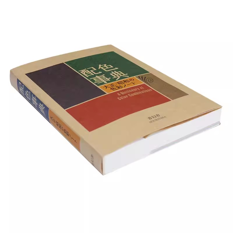Taisho Showa Era Color Diction - огляд і ціна Photography Book
