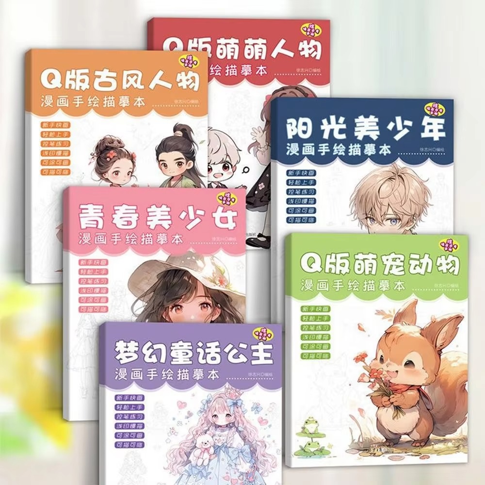 Cartoon Character Copy Anime D - огляд і ціна Photography Book